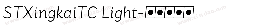 STXingkaiTC Light字体转换